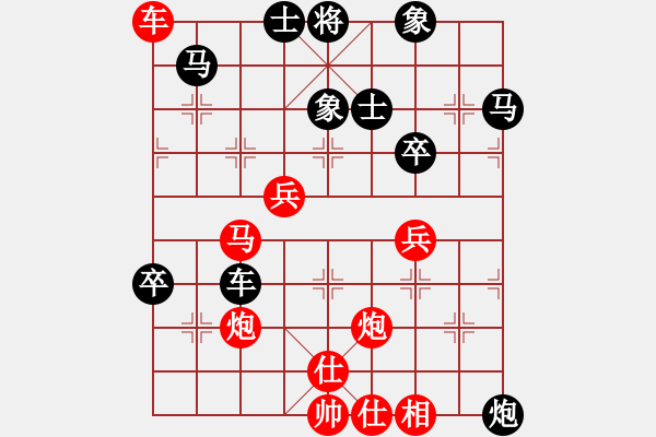 象棋棋譜圖片：各類象棋網(wǎng)(5f)-勝-劉景文(6星) - 步數(shù)：80 