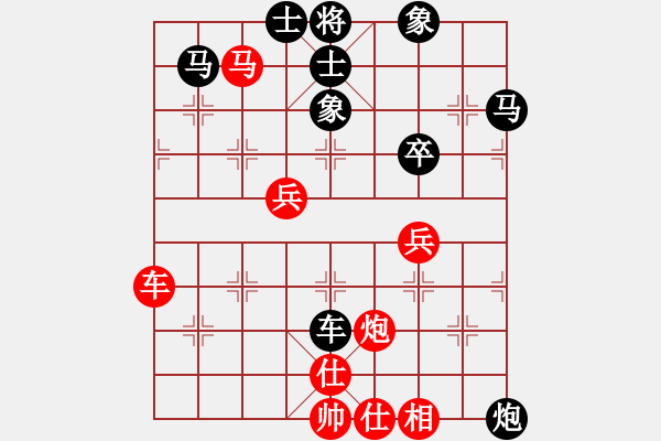 象棋棋譜圖片：各類象棋網(wǎng)(5f)-勝-劉景文(6星) - 步數(shù)：87 