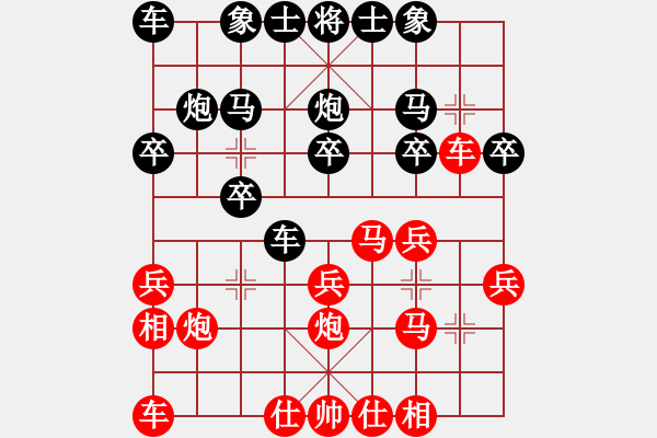 象棋棋譜圖片：劉昕（業(yè)7-3）先翡予（業(yè)6-2）201904061943.pgn - 步數(shù)：20 