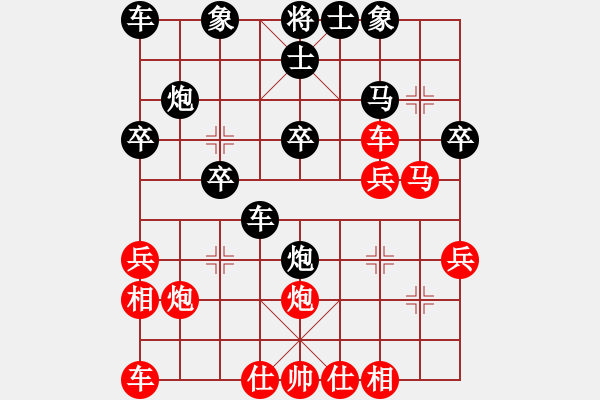 象棋棋譜圖片：劉昕（業(yè)7-3）先翡予（業(yè)6-2）201904061943.pgn - 步數(shù)：30 