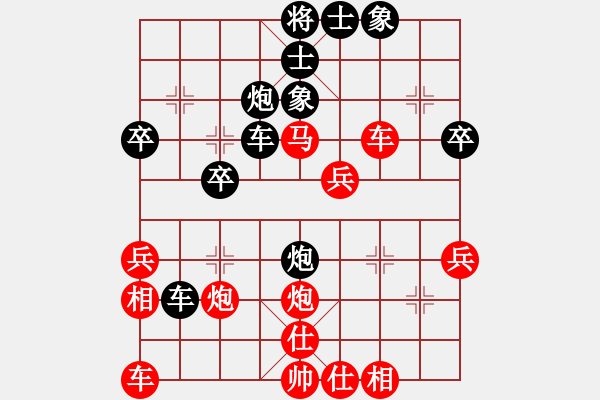 象棋棋譜圖片：劉昕（業(yè)7-3）先翡予（業(yè)6-2）201904061943.pgn - 步數(shù)：40 