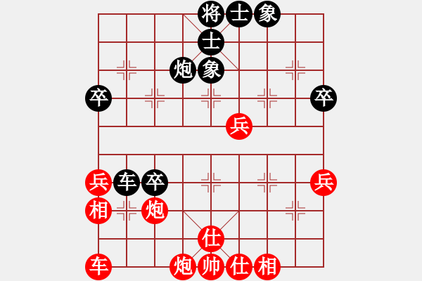 象棋棋譜圖片：劉昕（業(yè)7-3）先翡予（業(yè)6-2）201904061943.pgn - 步數(shù)：50 