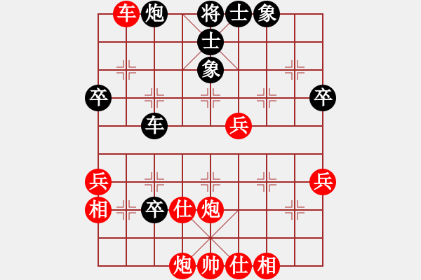 象棋棋譜圖片：劉昕（業(yè)7-3）先翡予（業(yè)6-2）201904061943.pgn - 步數(shù)：60 