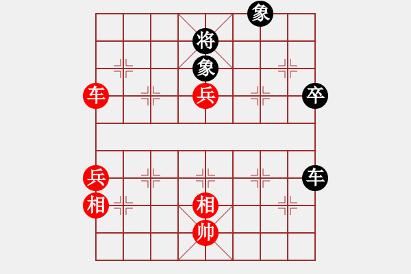 象棋棋譜圖片：劉昕（業(yè)7-3）先翡予（業(yè)6-2）201904061943.pgn - 步數(shù)：80 