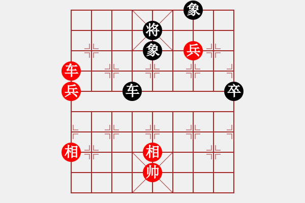 象棋棋譜圖片：劉昕（業(yè)7-3）先翡予（業(yè)6-2）201904061943.pgn - 步數(shù)：90 