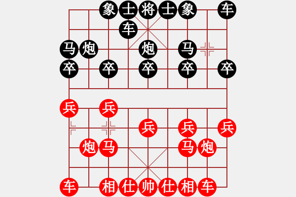 象棋棋譜圖片：‖棋家軍‖皎月[2045059653] -VS- 東劍泛歌[511543190] - 步數(shù)：10 