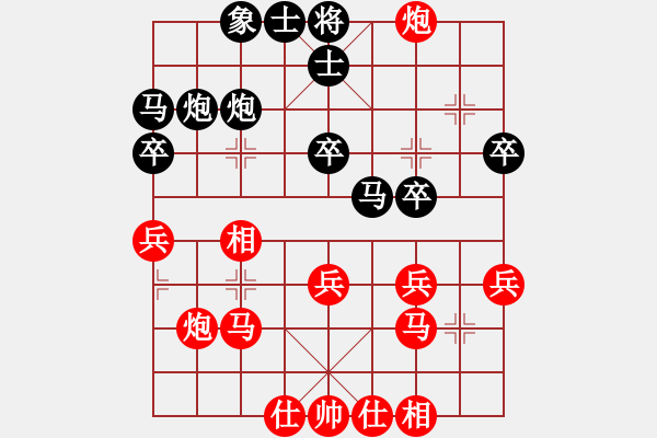 象棋棋譜圖片：‖棋家軍‖皎月[2045059653] -VS- 東劍泛歌[511543190] - 步數(shù)：30 