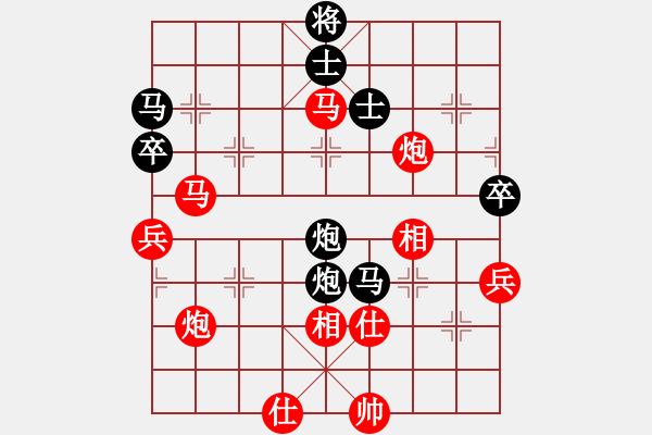 象棋棋譜圖片：‖棋家軍‖皎月[2045059653] -VS- 東劍泛歌[511543190] - 步數(shù)：60 