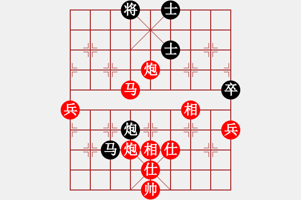 象棋棋譜圖片：‖棋家軍‖皎月[2045059653] -VS- 東劍泛歌[511543190] - 步數(shù)：90 