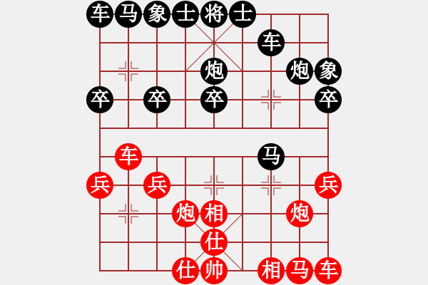 象棋棋譜圖片：9621局 A10-飛相局-旋九專雙核-菜鳥(niǎo) 紅先負(fù) 小蟲(chóng)引擎24層 - 步數(shù)：20 