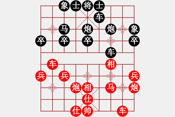 象棋棋譜圖片：9621局 A10-飛相局-旋九專雙核-菜鳥(niǎo) 紅先負(fù) 小蟲(chóng)引擎24層 - 步數(shù)：30 