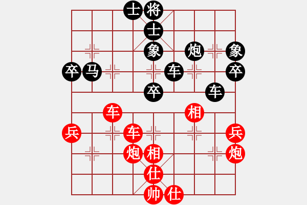 象棋棋譜圖片：9621局 A10-飛相局-旋九專雙核-菜鳥(niǎo) 紅先負(fù) 小蟲(chóng)引擎24層 - 步數(shù)：50 