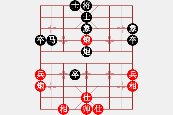 象棋棋譜圖片：9621局 A10-飛相局-旋九專雙核-菜鳥(niǎo) 紅先負(fù) 小蟲(chóng)引擎24層 - 步數(shù)：70 