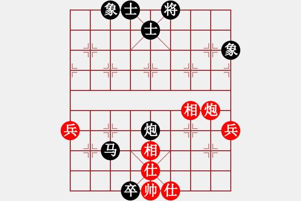 象棋棋譜圖片：9621局 A10-飛相局-旋九專雙核-菜鳥(niǎo) 紅先負(fù) 小蟲(chóng)引擎24層 - 步數(shù)：90 