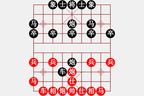 象棋棋譜圖片：20170409 后勝張琛 中炮對小列手炮 車9平8 炮八平六 炮8進4 馬八進七 - 步數(shù)：20 