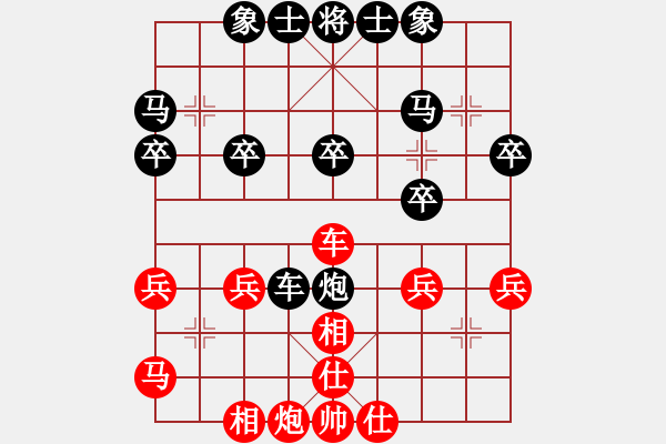 象棋棋譜圖片：20170409 后勝張琛 中炮對小列手炮 車9平8 炮八平六 炮8進4 馬八進七 - 步數(shù)：30 