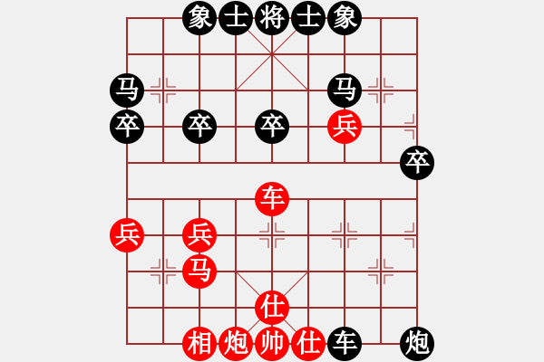 象棋棋譜圖片：20170409 后勝張琛 中炮對小列手炮 車9平8 炮八平六 炮8進4 馬八進七 - 步數(shù)：40 