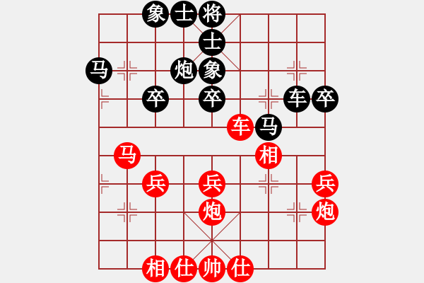 象棋棋譜圖片：閻文清     先勝 湯卓光     - 步數(shù)：40 