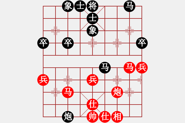 象棋棋譜圖片：至尊盟屠夫(無極)-負-鐵血江湖(無極) - 步數：40 