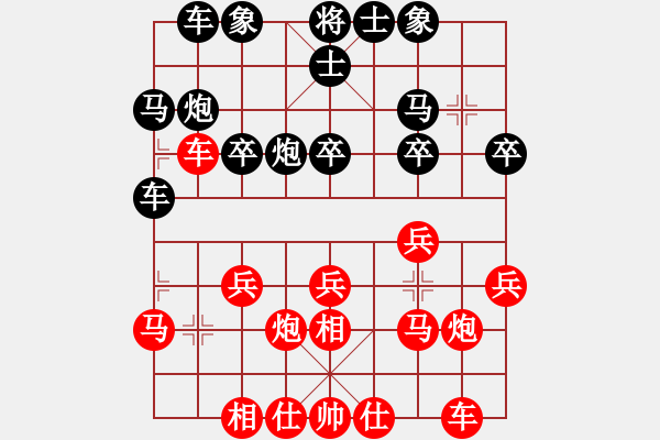 象棋棋譜圖片：新品棋(5f)-勝-恭恭大(1弦) - 步數(shù)：20 