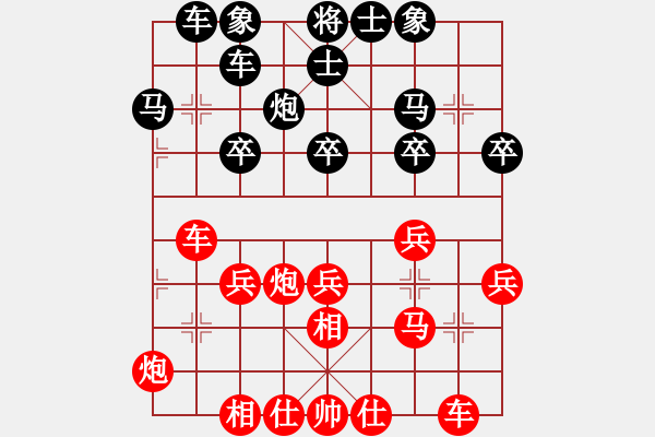 象棋棋譜圖片：新品棋(5f)-勝-恭恭大(1弦) - 步數(shù)：40 