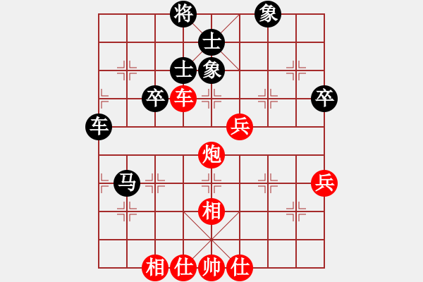 象棋棋譜圖片：新品棋(5f)-勝-恭恭大(1弦) - 步數(shù)：70 