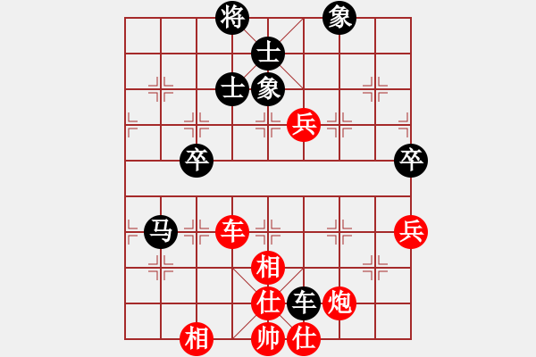 象棋棋譜圖片：新品棋(5f)-勝-恭恭大(1弦) - 步數(shù)：80 