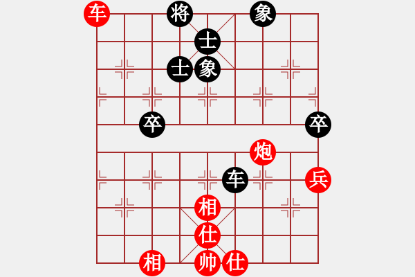 象棋棋譜圖片：新品棋(5f)-勝-恭恭大(1弦) - 步數(shù)：87 