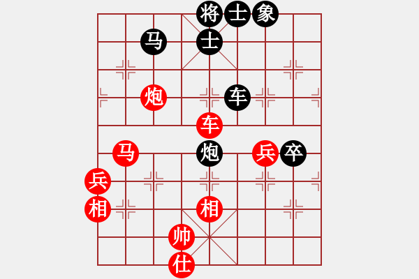 象棋棋譜圖片：R6 高中組 鄭意恒(柔) 對 楊晉城 (沙) - 步數(shù)：119 