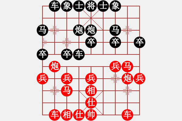 象棋棋譜圖片：R6 高中組 鄭意恒(柔) 對 楊晉城 (沙) - 步數(shù)：20 