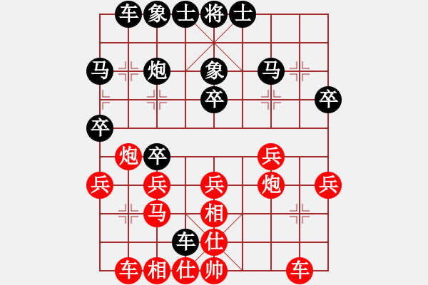 象棋棋譜圖片：R6 高中組 鄭意恒(柔) 對 楊晉城 (沙) - 步數(shù)：30 