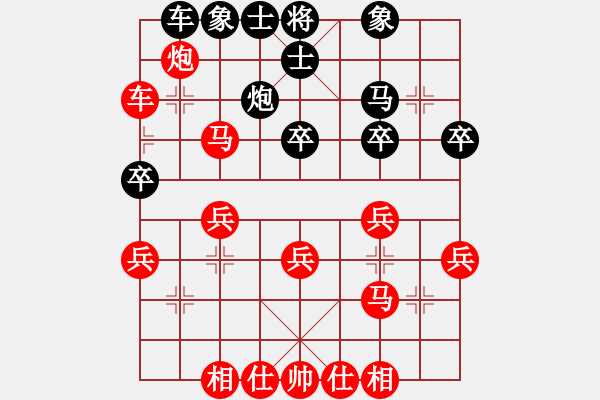 象棋棋譜圖片：2022.9.28.29五分鐘先勝探頭炮應(yīng)該兩頭蛇 - 步數(shù)：30 