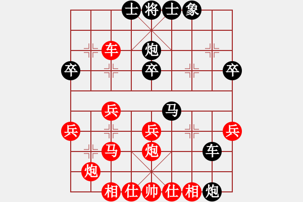 象棋棋譜圖片：股里古怪(9星)-勝-泗洪仲老師(9星) - 步數(shù)：40 