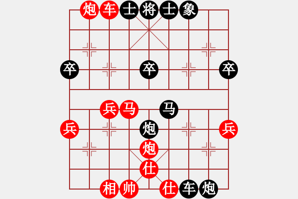 象棋棋譜圖片：股里古怪(9星)-勝-泗洪仲老師(9星) - 步數(shù)：50 