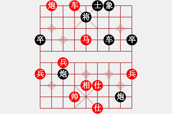 象棋棋譜圖片：股里古怪(9星)-勝-泗洪仲老師(9星) - 步數(shù)：60 