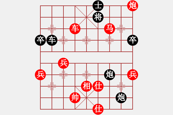 象棋棋譜圖片：股里古怪(9星)-勝-泗洪仲老師(9星) - 步數(shù)：70 