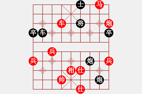 象棋棋譜圖片：股里古怪(9星)-勝-泗洪仲老師(9星) - 步數(shù)：77 