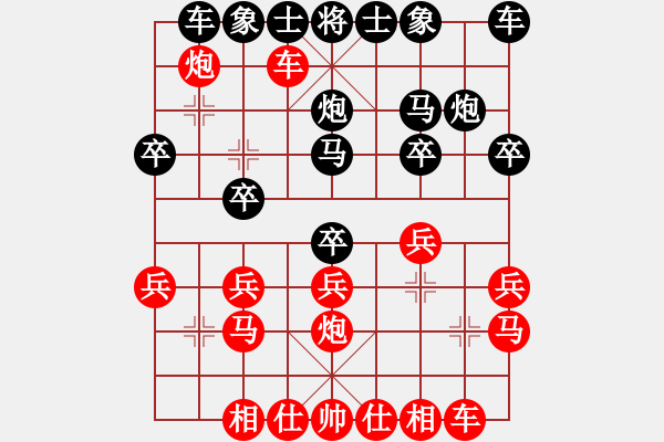 象棋棋譜圖片：[快14]完顏祿 先和 [快14]浩軒爺 - 步數(shù)：20 