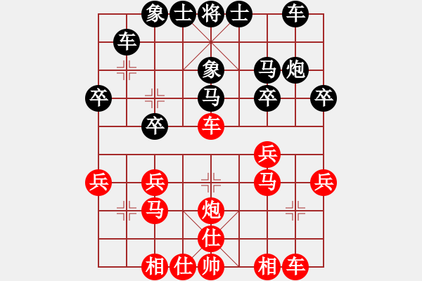 象棋棋譜圖片：[快14]完顏祿 先和 [快14]浩軒爺 - 步數(shù)：30 