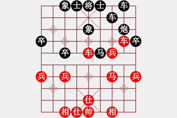 象棋棋譜圖片：[快14]完顏祿 先和 [快14]浩軒爺 - 步數(shù)：40 