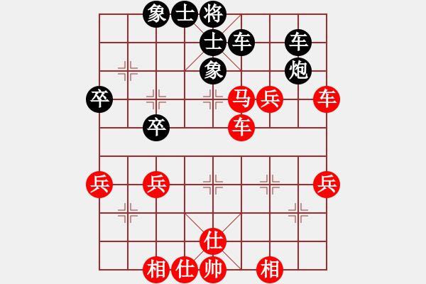 象棋棋譜圖片：[快14]完顏祿 先和 [快14]浩軒爺 - 步數(shù)：50 