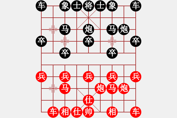 象棋棋譜圖片：棋天大圣 先勝 3D象棋 - 步數(shù)：10 