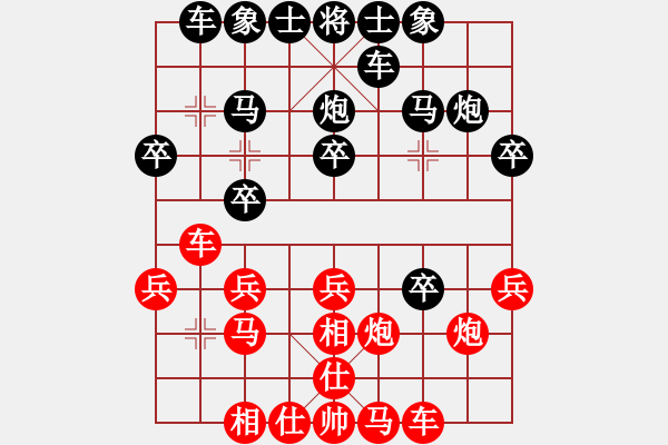 象棋棋譜圖片：棋天大圣 先勝 3D象棋 - 步數(shù)：20 