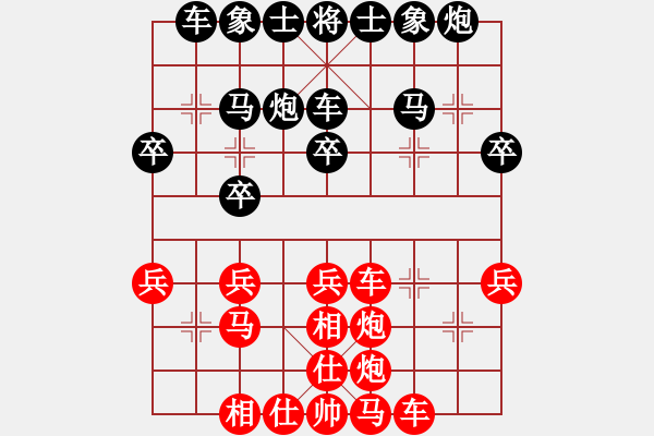 象棋棋譜圖片：棋天大圣 先勝 3D象棋 - 步數(shù)：30 