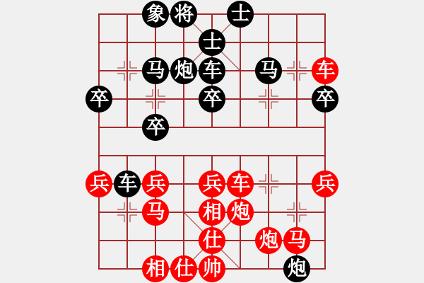 象棋棋譜圖片：棋天大圣 先勝 3D象棋 - 步數(shù)：40 