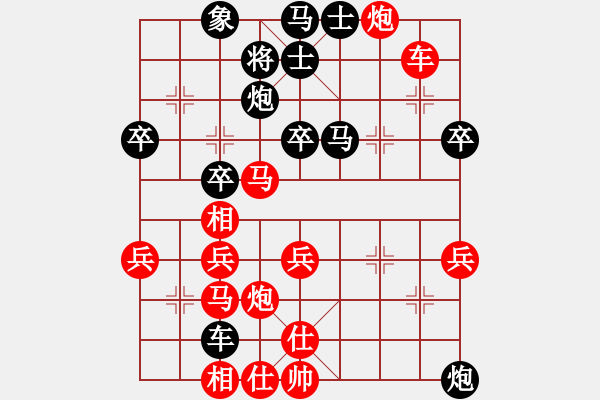 象棋棋譜圖片：棋天大圣 先勝 3D象棋 - 步數(shù)：70 