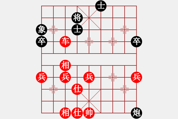 象棋棋譜圖片：棋天大圣 先勝 3D象棋 - 步數(shù)：90 