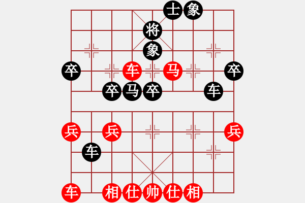 象棋棋譜圖片：鄭祥福 先勝 田中篤 - 步數(shù)：39 