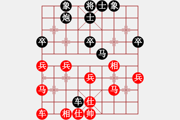 象棋棋谱图片：2018南平第三届唐金俤杯谢尚有先负武俊强4 - 步数：50 