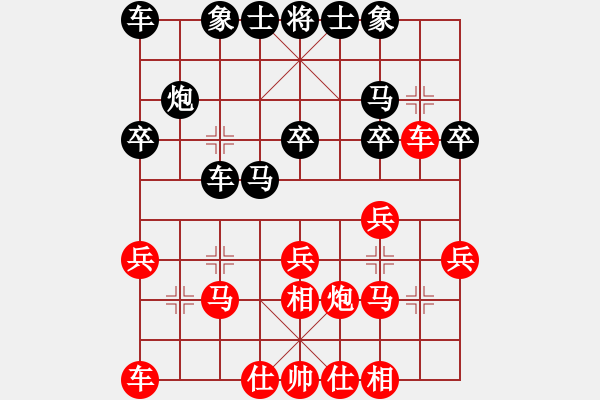 象棋棋譜圖片：1407091754 先勝楊杰 - 步數(shù)：20 